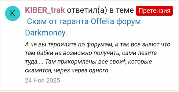 Снимок экрана от 2026-02-16 22-58-46.png Снимок экрана от 2026-02-16 22-58-46.png