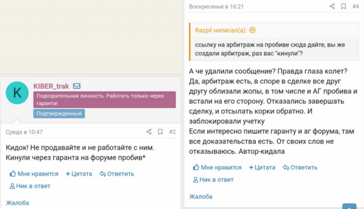 Снимок экрана от 2026-02-17 00-38-49.png Снимок экрана от 2026-02-17 00-38-49.png