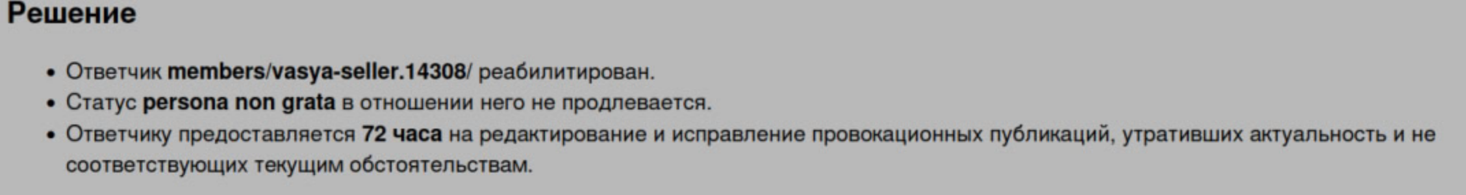 Снимок экрана от 2026-02-20 11-05-14.png
