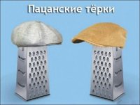 1374612915_slovesnye-associacii-6.jpg