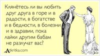 atkritka_1421530027_54.jpg