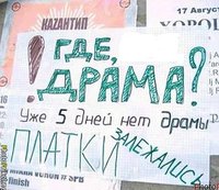 smeshnye-nadpisi-i-obyavleniya-30.jpg