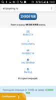 Screenshot_2016-11-03-19-41-28.png