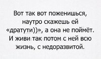 дратути.jpg