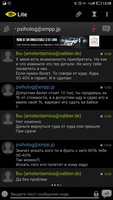 Screenshot_20161120-130823.jpg