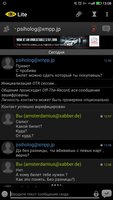 Screenshot_20161120-130809.jpg
