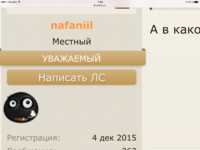 IMG_2793.PNG