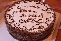 с днем рождения.jpg