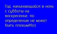 год.jpg