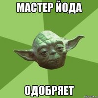 1389372359master-joda_38390362_orig_.jpg