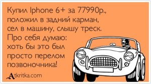 atkritka_1420363356_106.jpg