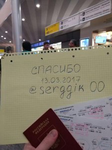 сол.jpg