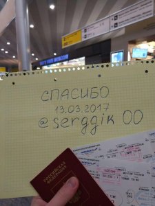 сол1.jpg