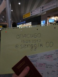 сол2.jpg
