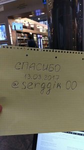 сол3.jpg