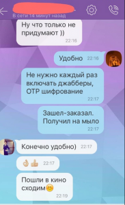 Снимок экрана от 2017-04-14 00:46:13.png