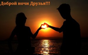 ночь.jpg