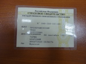 преображенский1 (13).JPG преображенский1 (13).JPG