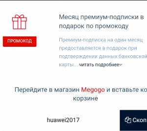 Screenshot_2017-05-06-22-55-46.png
