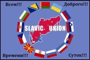 славик юнион.jpg