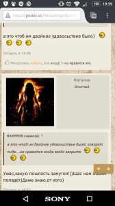 Screenshot_20170527-193920.png