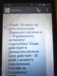 P_20170530_151905_BF.jpg