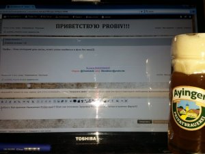 ривет пробив!!!!.jpg