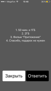 IMG_4514.PNG