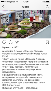 IMG_4558.PNG