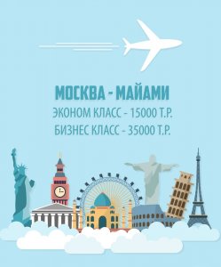МСКМАЙ.jpg
