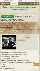 IMG_2184.PNG