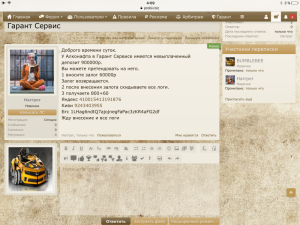 IMG_0013.PNG