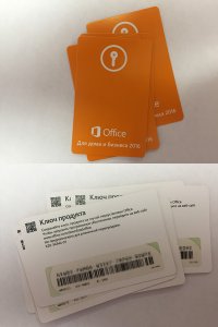 Office 2016 HB.jpg