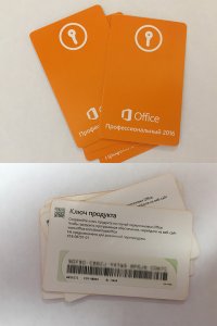 Office 2016 Pro.jpg