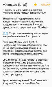 Screenshot_2017-08-03-14-09-54.png