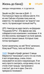 Screenshot_2017-08-03-16-01-07.png