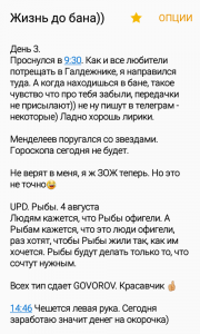 Screenshot_2017-08-04-16-35-09.png