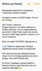 Screenshot_2017-08-04-16-49-22.png