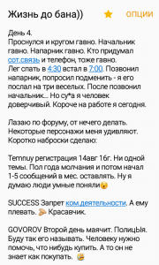 Screenshot_2017-08-05-09-20-09.png
