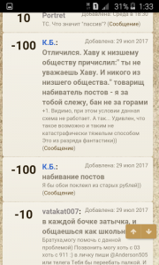 Screenshot_2017-08-06-01-33-36.png
