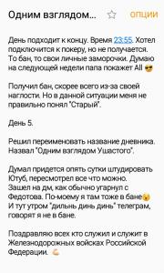 Screenshot_2017-08-06-13-59-41.png