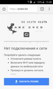 Screenshot_2017-08-06-15-48-59.png