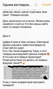 Screenshot_2017-08-07-09-39-53.png