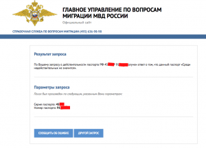 Снимок экрана 2017-08-18 в 23.45.37.png