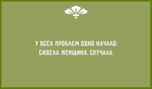 1429612659_hohotok.net_ozhenshin6.jpg