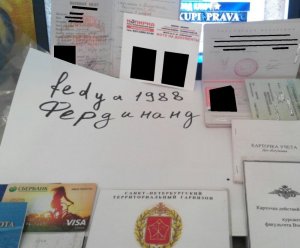 Фердинанд.jpg