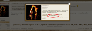Безымянный.png