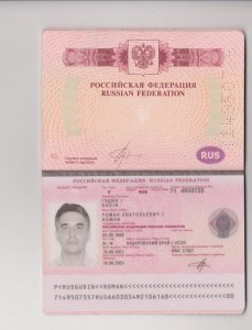 Гудин РА.jpg
