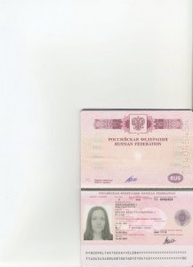 Загран паспорт Лена  полтавцева.jpg