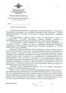 ИНТЕРНЕТ.jpg
